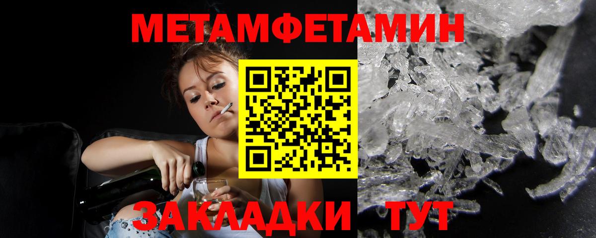 Амфетамин  Amphetamine  Вход с VPN  Хасавюрт  АМФ 98% 