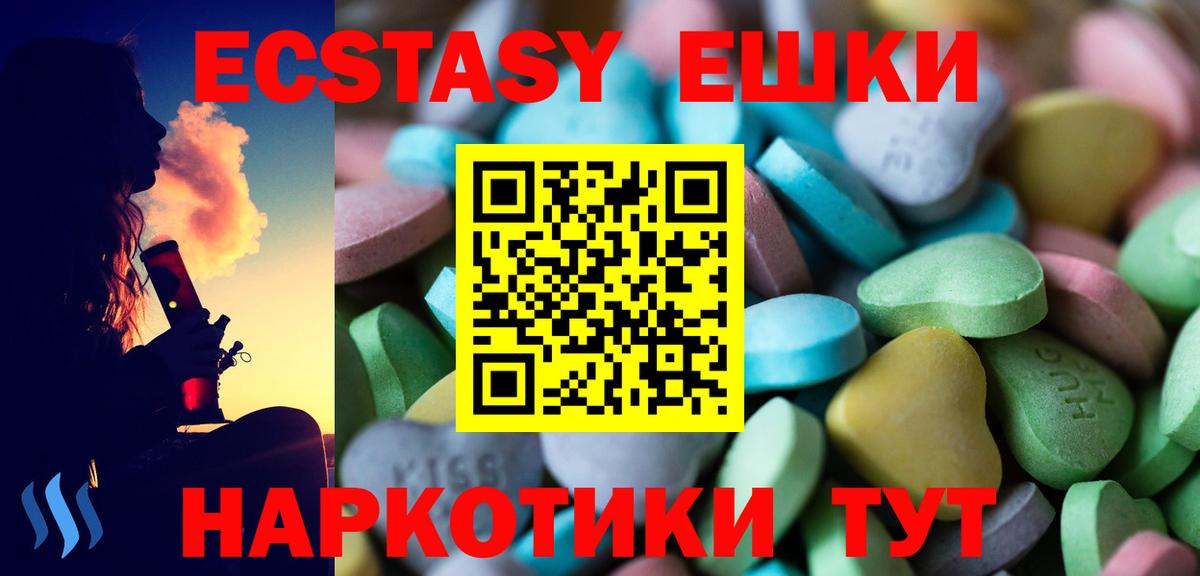 ЭКСТАЗИ 99%  Вход с VPN  Хасавюрт  гидра маркетплейс  ЭКСТАЗИ VHQ 