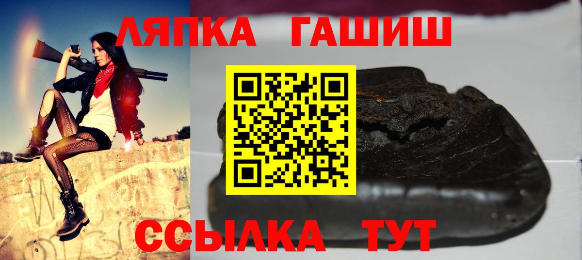 ГАШ  Вход с VPN  Хасавюрт  Гашиш Изолятор 