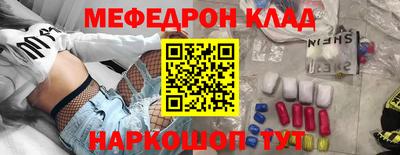 дурь Моздок