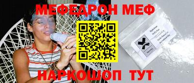 молекула духа Можайск