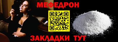 дурь Моздок