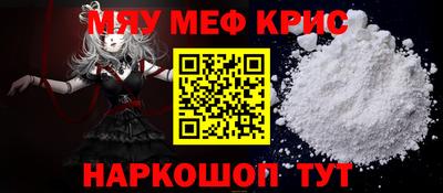 молекула духа Можайск