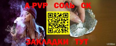 дурь Моздок