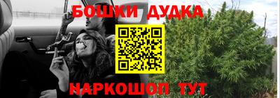 дурь Моздок