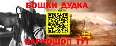 дурь Моздок