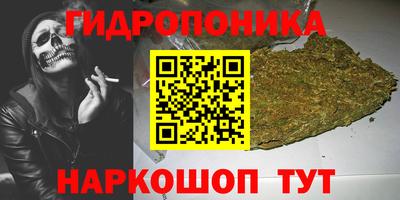 дурь Моздок