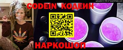 молекула духа Можайск