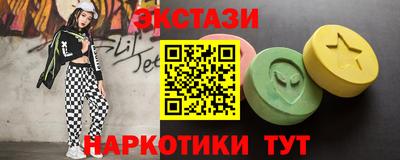 молекула духа Можайск