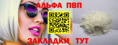 молекула духа Можайск