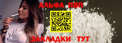 молекула духа Можайск