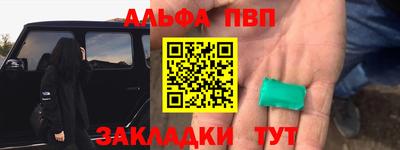 молекула духа Можайск