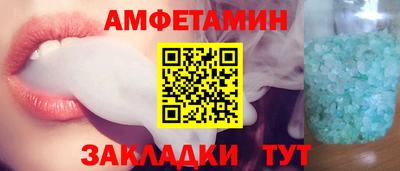 молекула духа Можайск