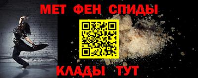 молекула духа Можайск