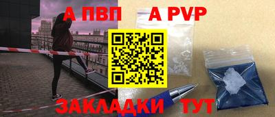 спиды Можга