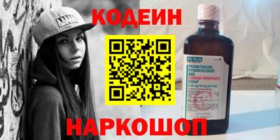 молекула духа Можайск