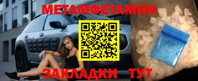 спиды Можга