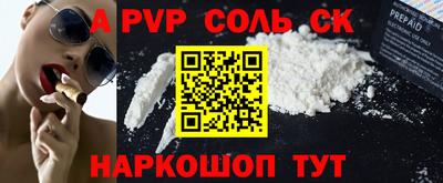 спиды Можга