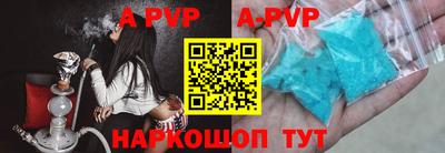 молекула духа Можайск