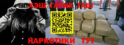 молекула духа Можайск