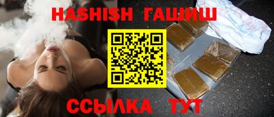 молекула духа Можайск