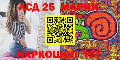 дурь Моздок
