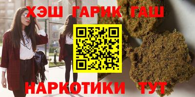 молекула духа Можайск