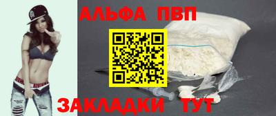 спиды Можга
