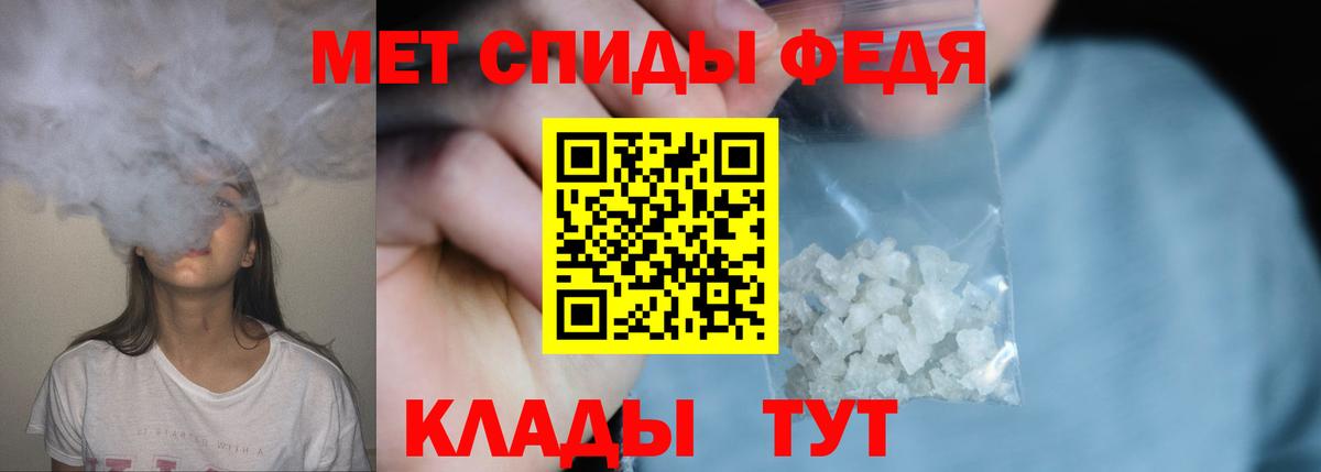 Метамфетамин винт Хасавюрт