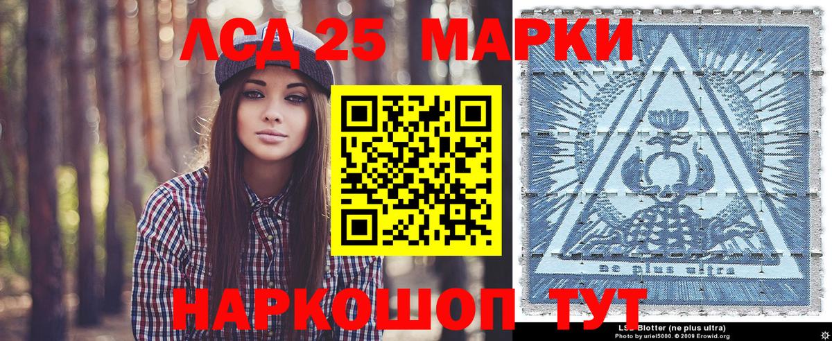 Марки N-bome 1,8мг Хасавюрт