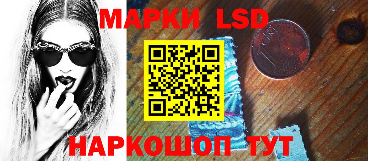 Наркотические марки 1500мкг  Вход с VPN  Хасавюрт 