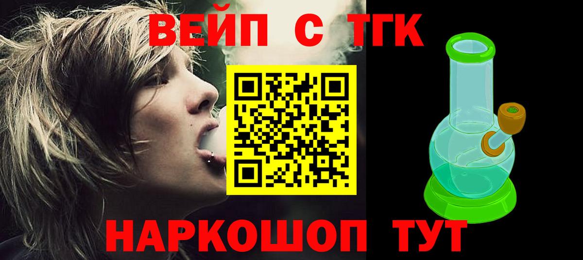 mega маркетплейс  ТГК Wax  Вход с VPN  Хасавюрт 