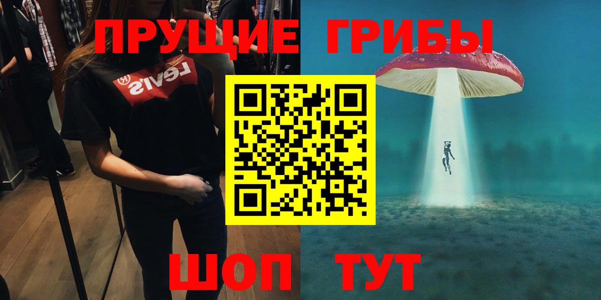 Галлюциногенные грибы ЛСД  Вход с VPN  Псилоцибиновые грибы GOLDEN TEACHER  Хасавюрт 